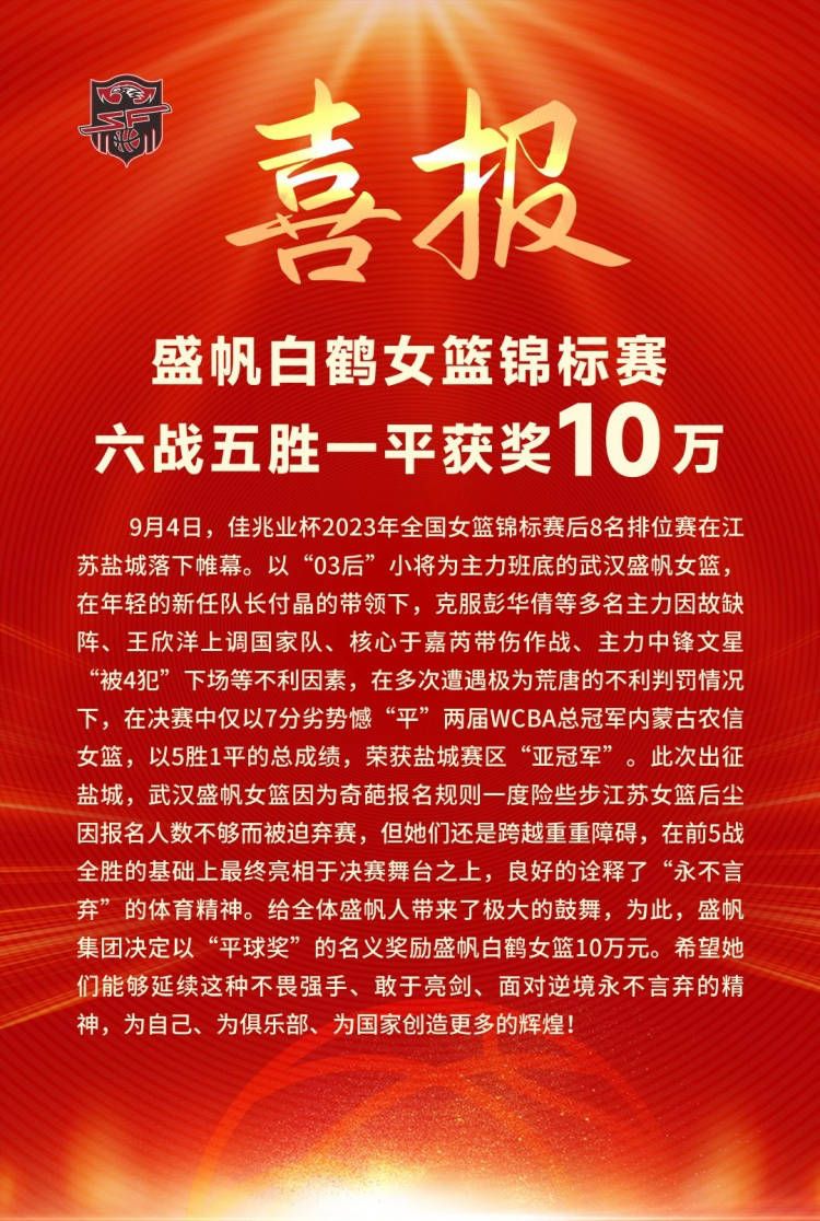 近日尤文管理层正在与曼城、菲利普斯团队紧锣密鼓地进行磋商，球员对于加盟持开放态度，与尤文的初步协议也接近达成。